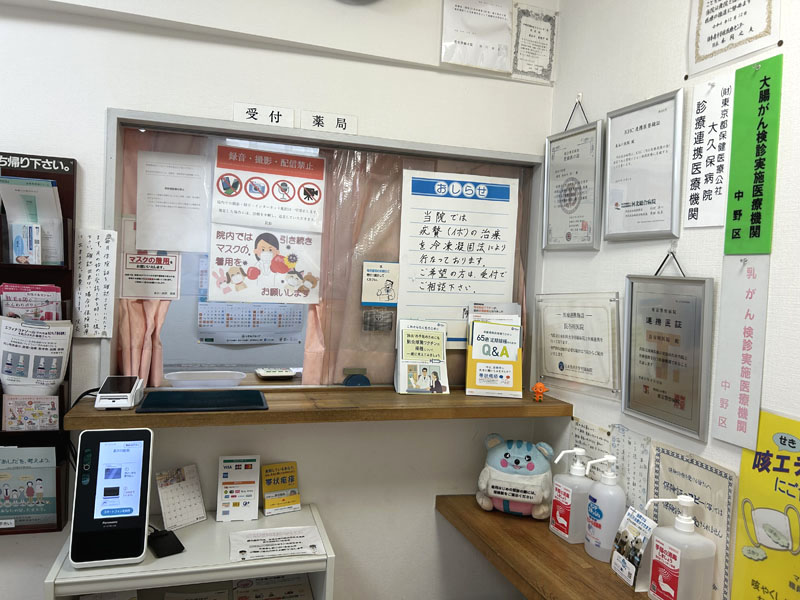 院内写真